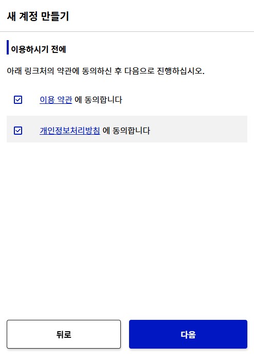 이용 시작하기 이미지