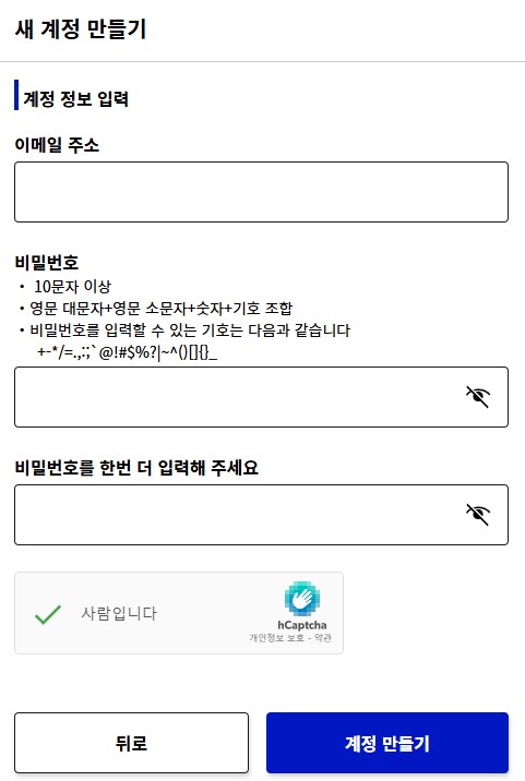 이용 시작하기 이미지